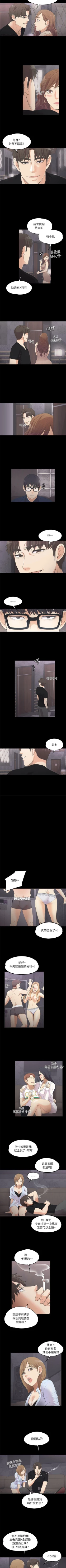 Page 47 of 愛上酒店妹 1-88