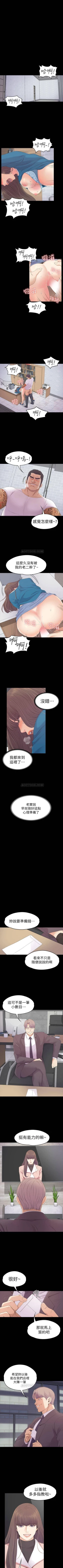 Page 484 of 愛上酒店妹 1-88