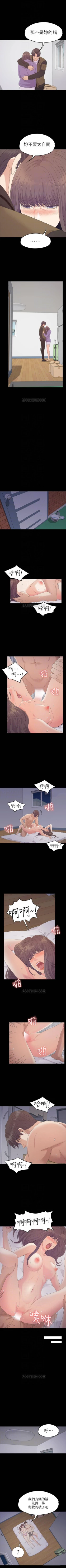 Page 495 of 愛上酒店妹 1-88