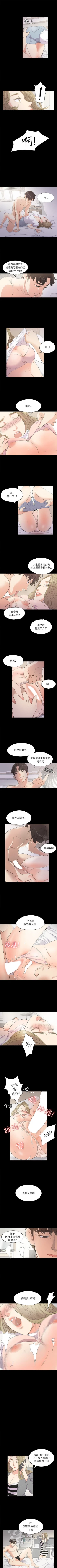 Page 4 of 愛上酒店妹 1-88