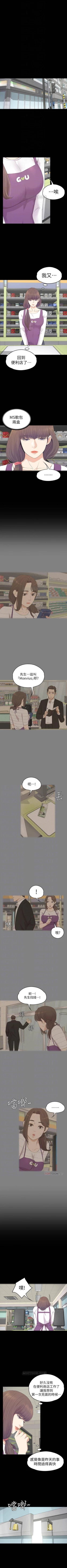 Page 507 of 愛上酒店妹 1-88