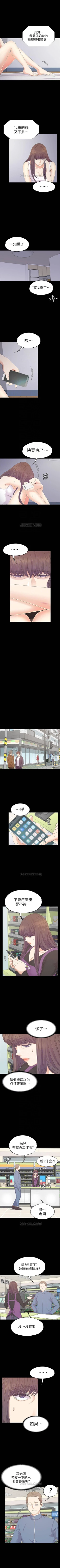 Page 512 of 愛上酒店妹 1-88