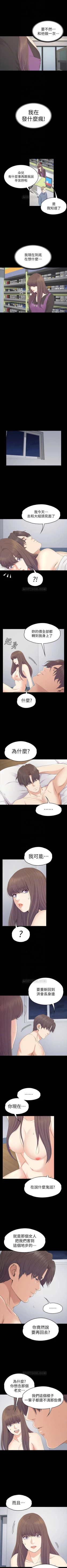 Page 513 of 愛上酒店妹 1-88