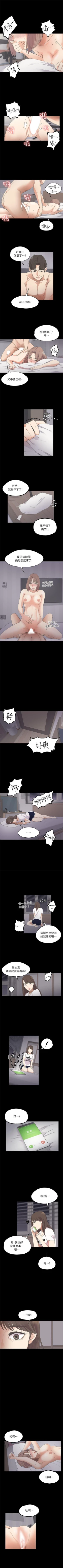 Page 53 of 愛上酒店妹 1-88