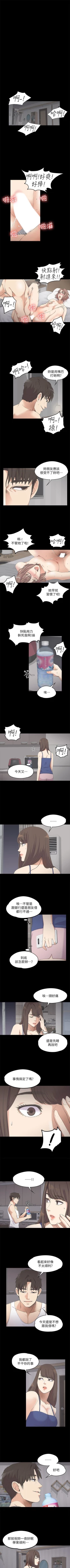 Page 59 of 愛上酒店妹 1-88