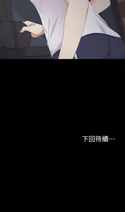 Page 84 of 愛上酒店妹 1-88