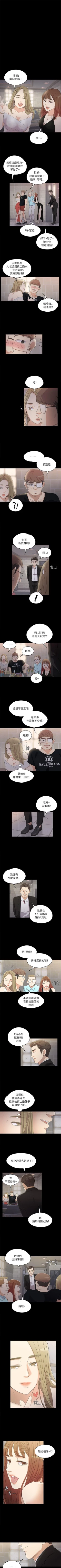Page 9 of 愛上酒店妹 1-88