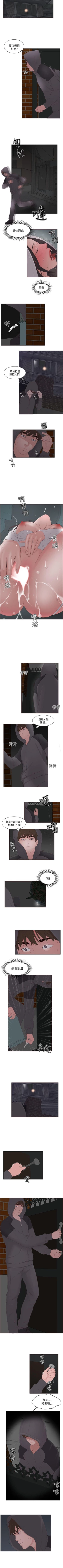 Page 30 of 私生:愛到痴狂 1-25