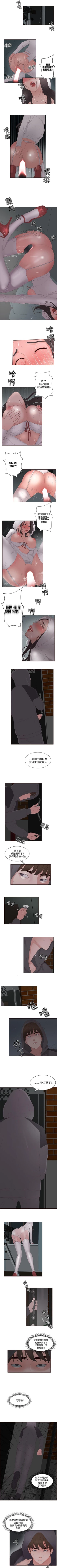 Page 31 of 私生:愛到痴狂 1-25