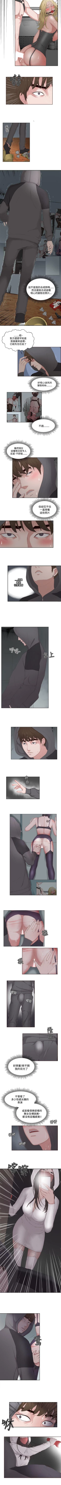 Page 34 of 私生:愛到痴狂 1-25