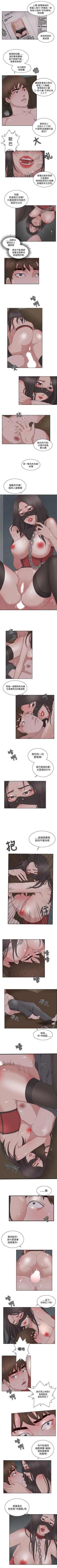 Page 47 of 私生:愛到痴狂 1-25