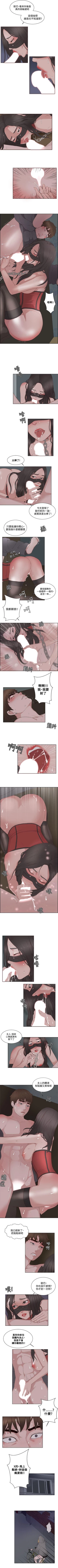 Page 51 of 私生:愛到痴狂 1-25