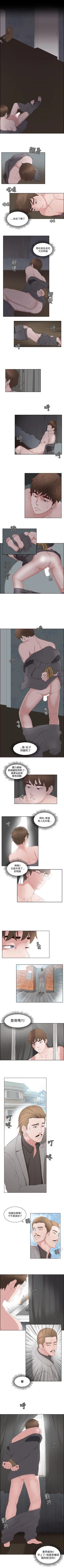 Page 55 of 私生:愛到痴狂 1-25