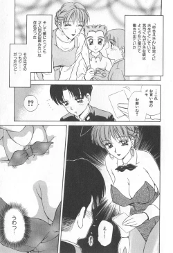 Page 10 of Mama-san Bunny