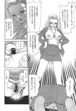 Page 111 of Mama-san Bunny