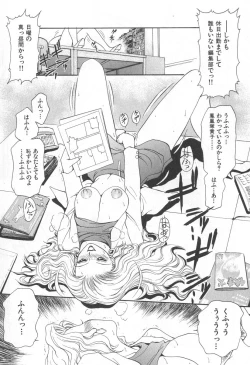 Page 114 of Mama-san Bunny