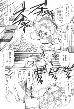 Page 115 of Mama-san Bunny