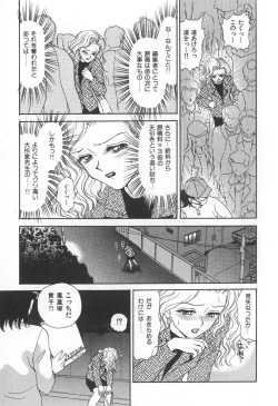 Page 122 of Mama-san Bunny