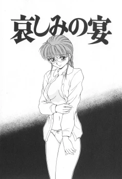 Page 126 of Mama-san Bunny