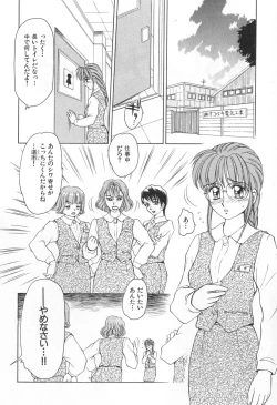 Page 127 of Mama-san Bunny