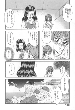 Page 129 of Mama-san Bunny