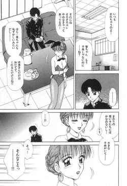 Page 12 of Mama-san Bunny