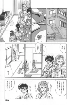 Page 130 of Mama-san Bunny