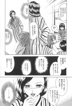 Page 138 of Mama-san Bunny