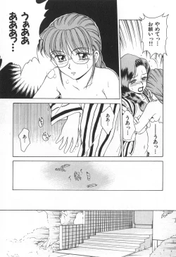 Page 144 of Mama-san Bunny