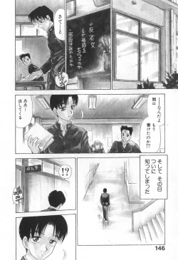 Page 147 of Mama-san Bunny