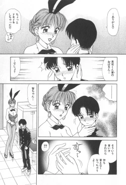 Page 14 of Mama-san Bunny