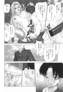 Page 151 of Mama-san Bunny