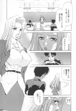 Page 154 of Mama-san Bunny