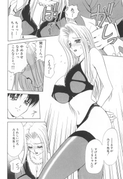 Page 157 of Mama-san Bunny