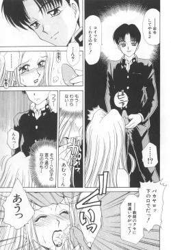 Page 162 of Mama-san Bunny