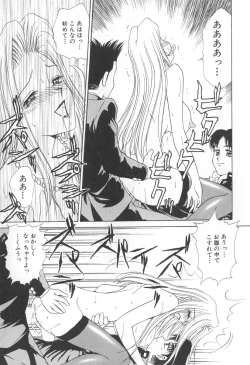 Page 166 of Mama-san Bunny