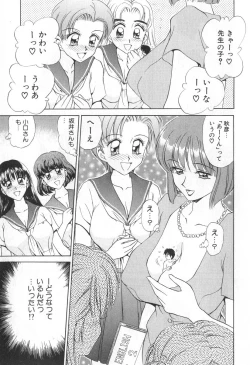 Page 172 of Mama-san Bunny