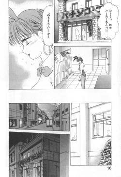 Page 17 of Mama-san Bunny