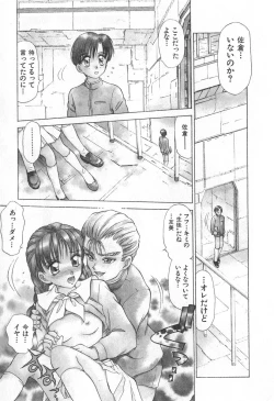 Page 186 of Mama-san Bunny