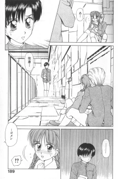 Page 190 of Mama-san Bunny