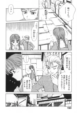 Page 191 of Mama-san Bunny