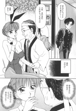 Page 29 of Mama-san Bunny