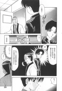 Page 30 of Mama-san Bunny