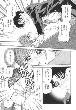 Page 36 of Mama-san Bunny