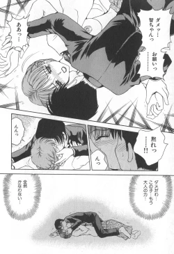 Page 37 of Mama-san Bunny