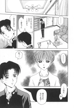 Page 44 of Mama-san Bunny