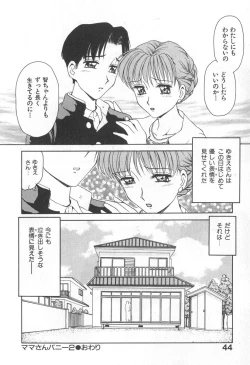 Page 45 of Mama-san Bunny