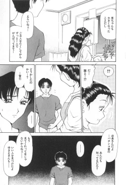 Page 48 of Mama-san Bunny