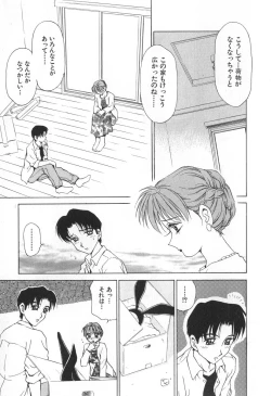 Page 52 of Mama-san Bunny