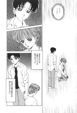 Page 55 of Mama-san Bunny